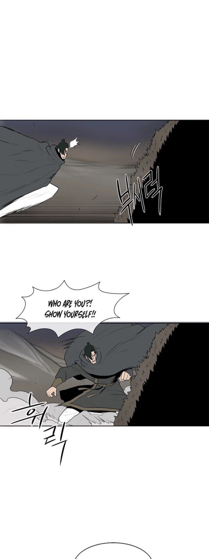 Legend Of The Northern Blade 12 19