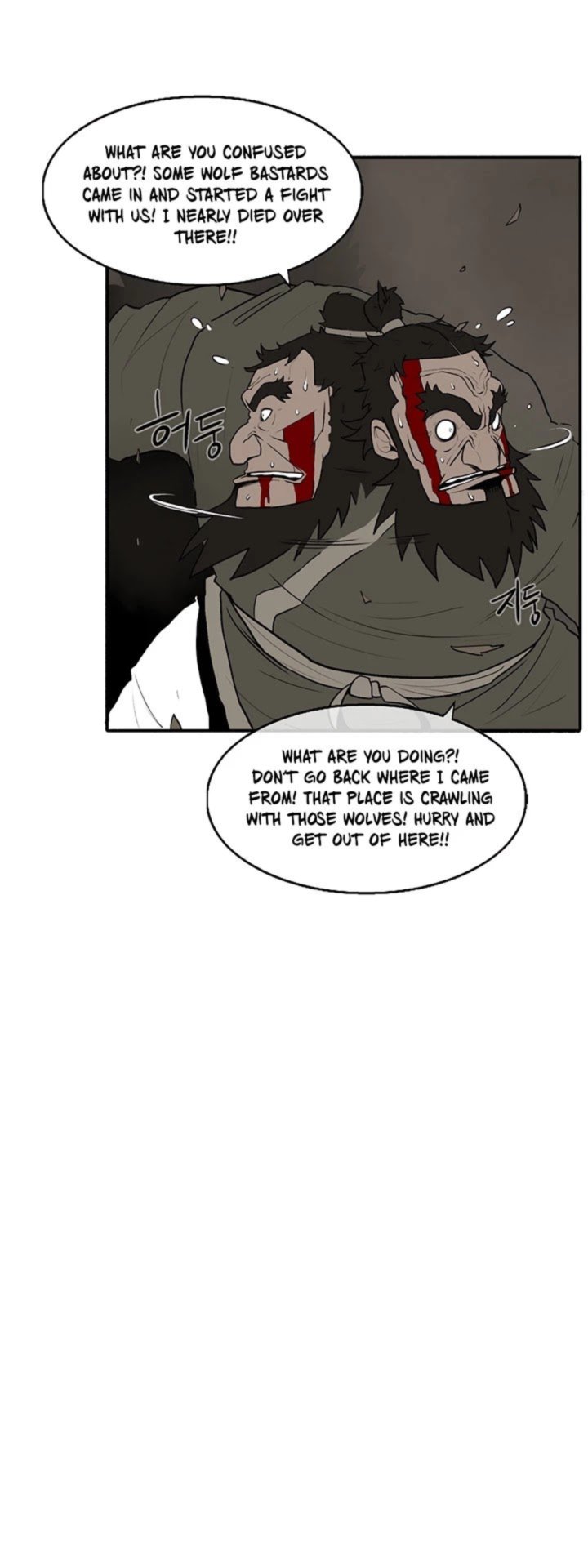 Legend Of The Northern Blade 12 21