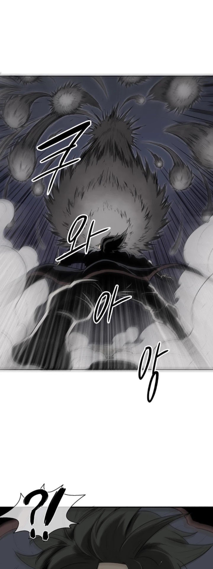Legend Of The Northern Blade 12 32