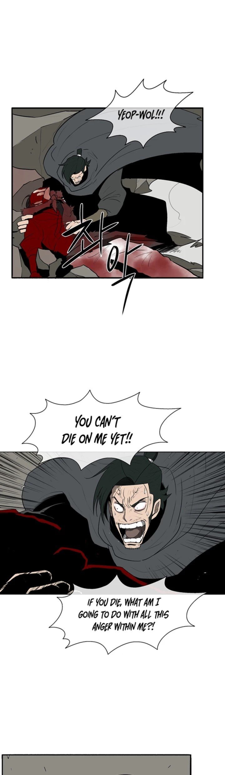 Legend Of The Northern Blade 12 37