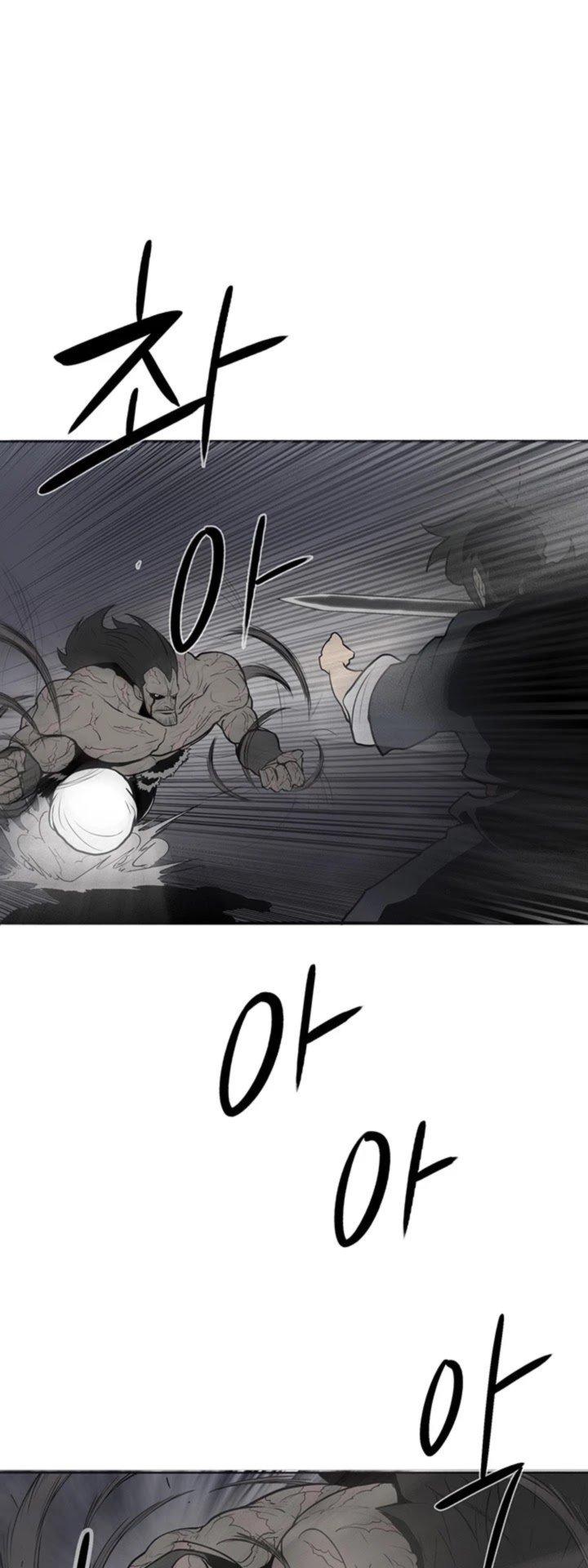 Legend Of The Northern Blade 12 7