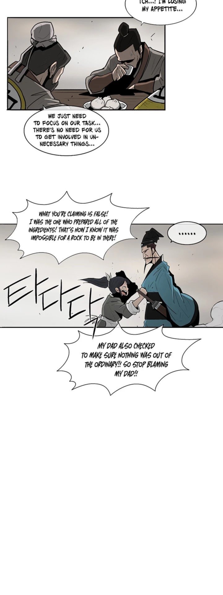 Legend Of The Northern Blade 21 21