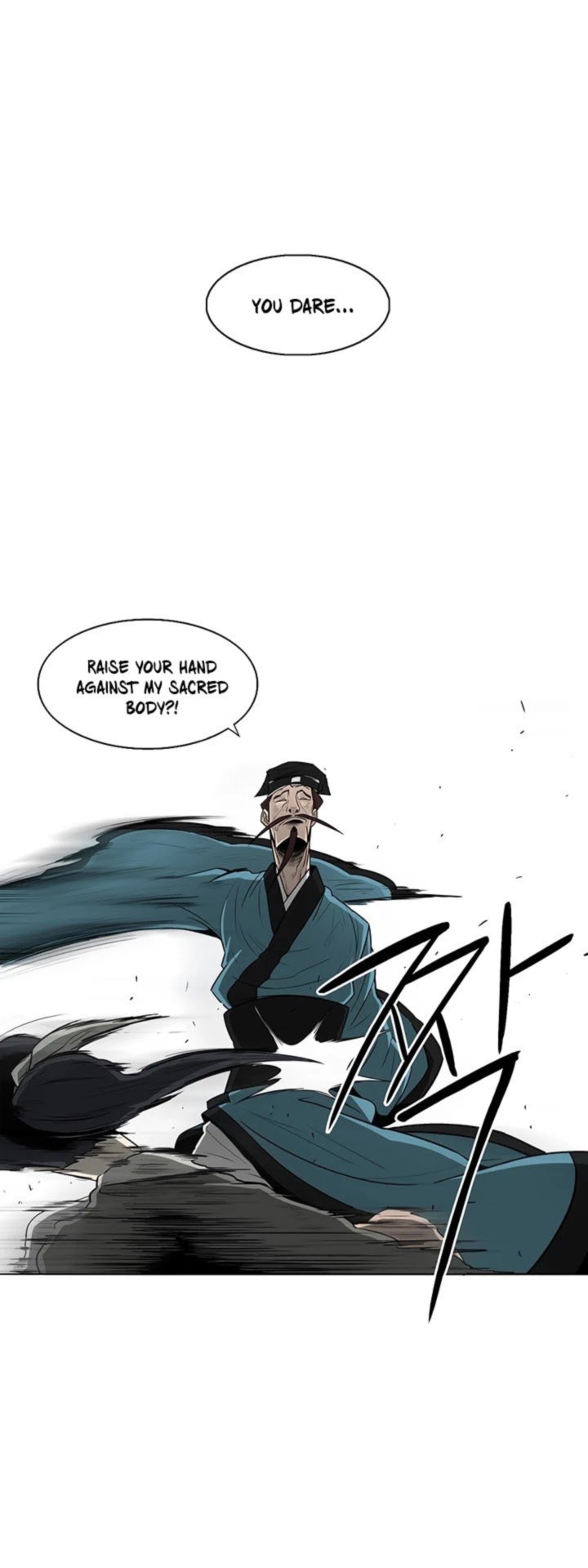 Legend Of The Northern Blade 21 22