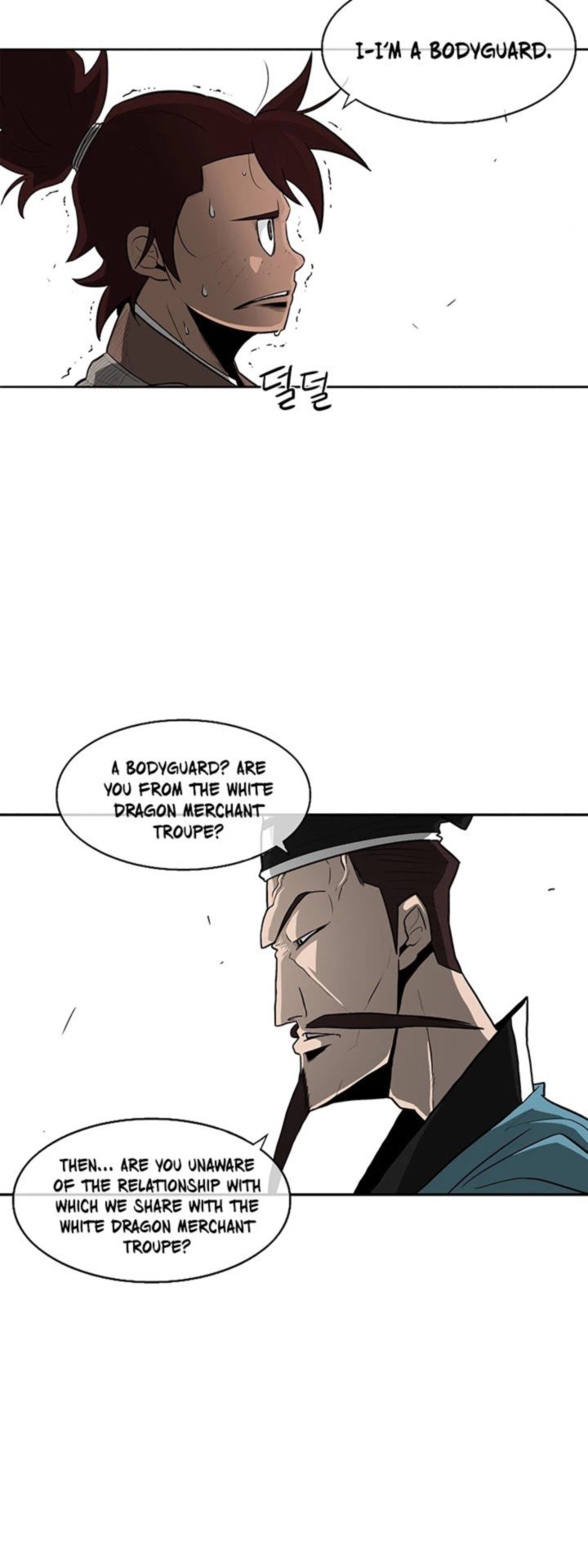 Legend Of The Northern Blade 21 27