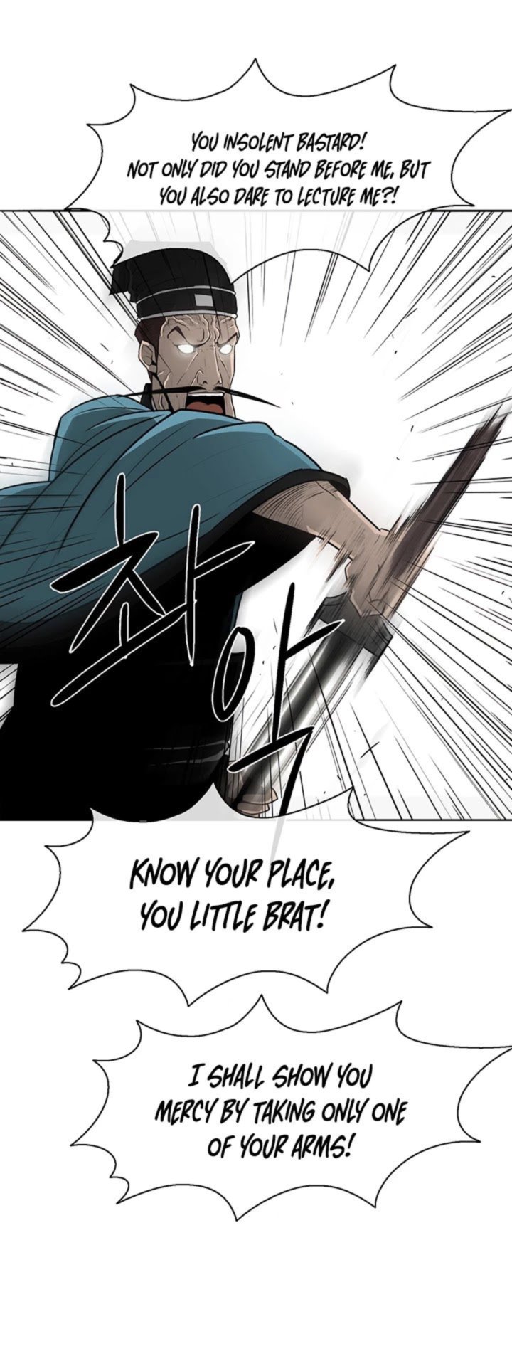 Legend Of The Northern Blade 21 31