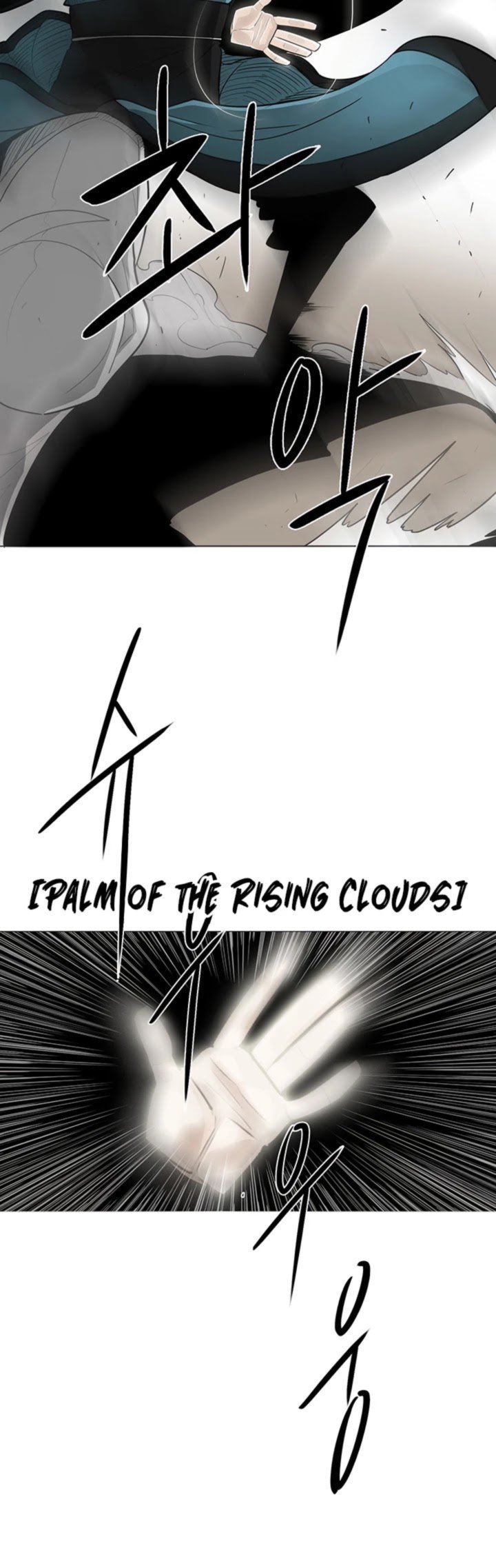 Legend Of The Northern Blade 21 44