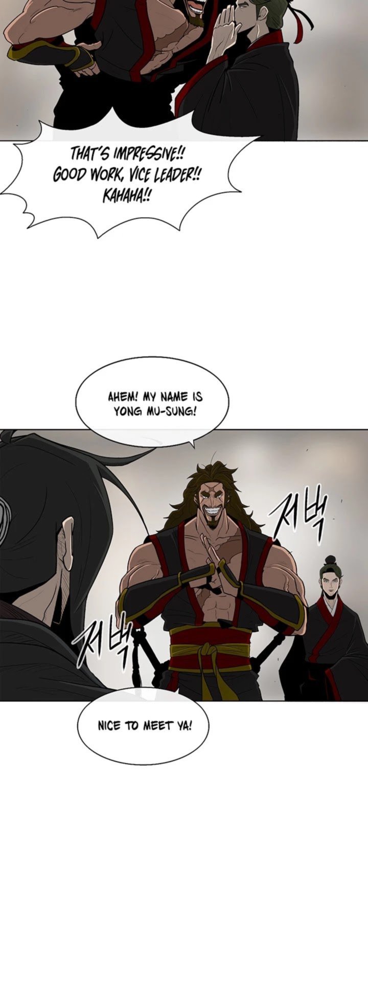 Legend Of The Northern Blade 27 2