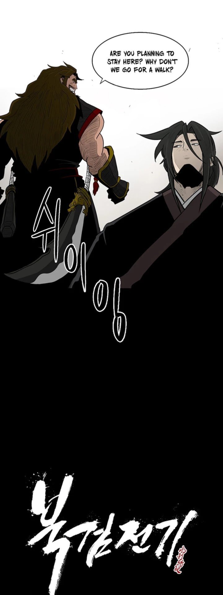 Legend Of The Northern Blade 27 25