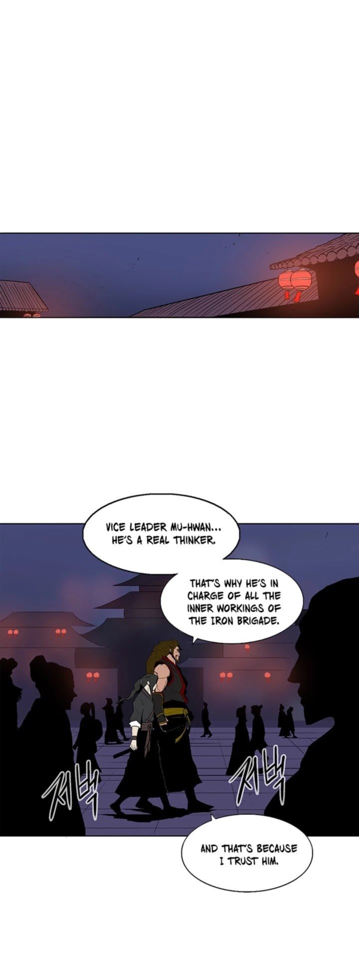 Legend Of The Northern Blade 27 27