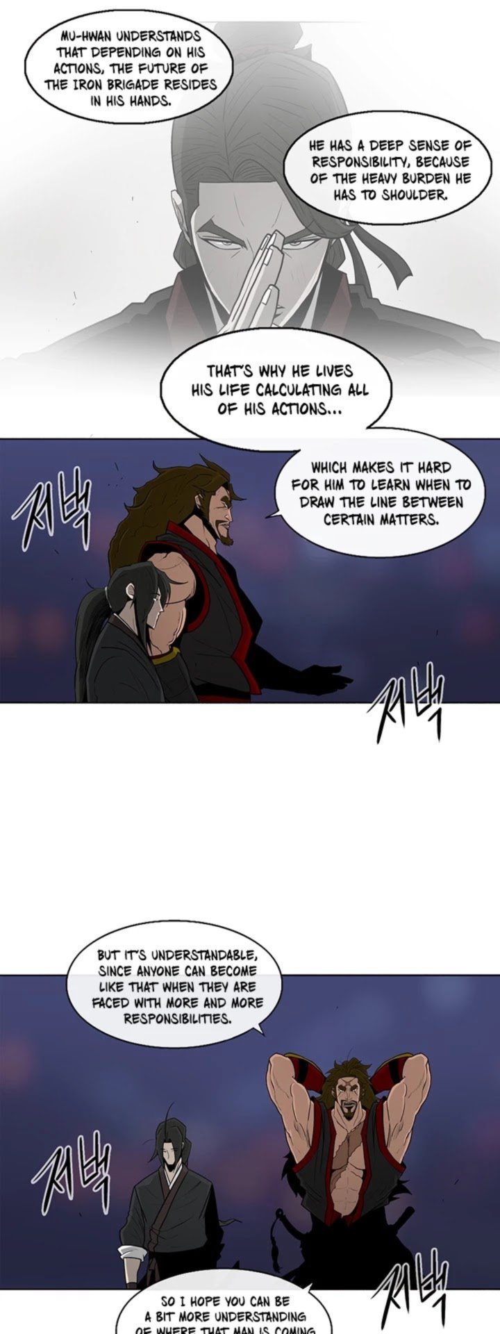Legend Of The Northern Blade 27 28