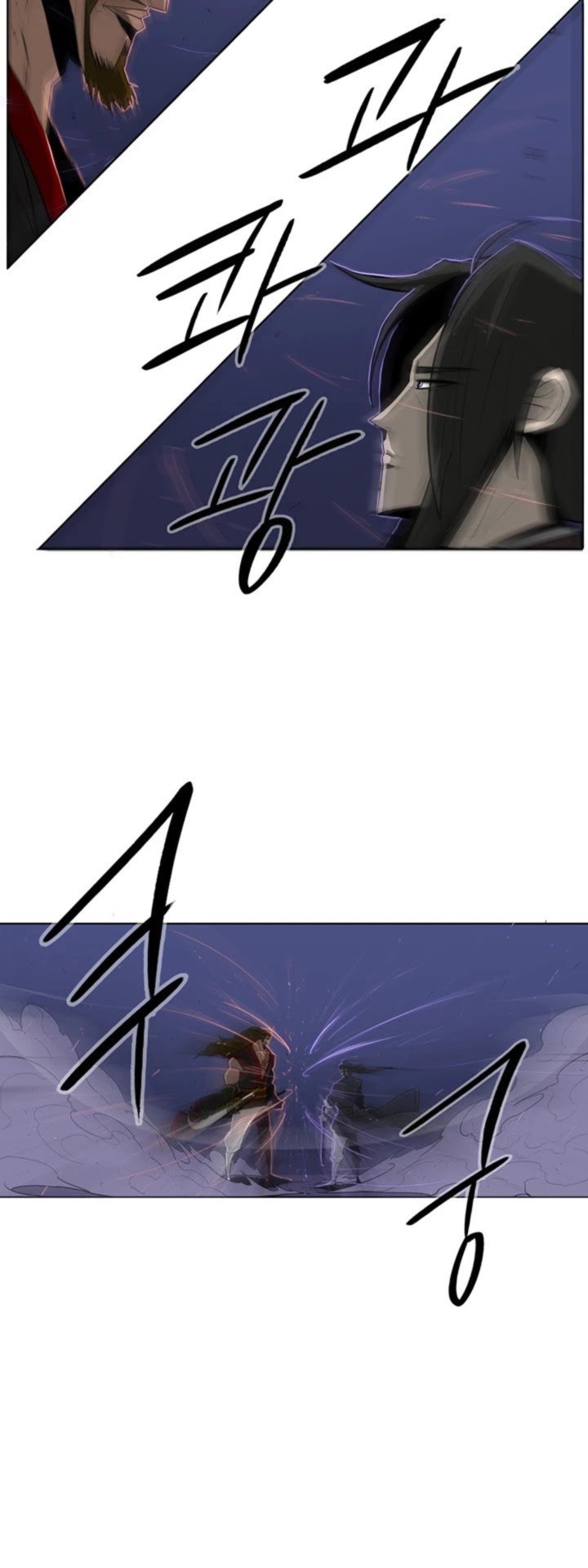 Legend Of The Northern Blade 27 33