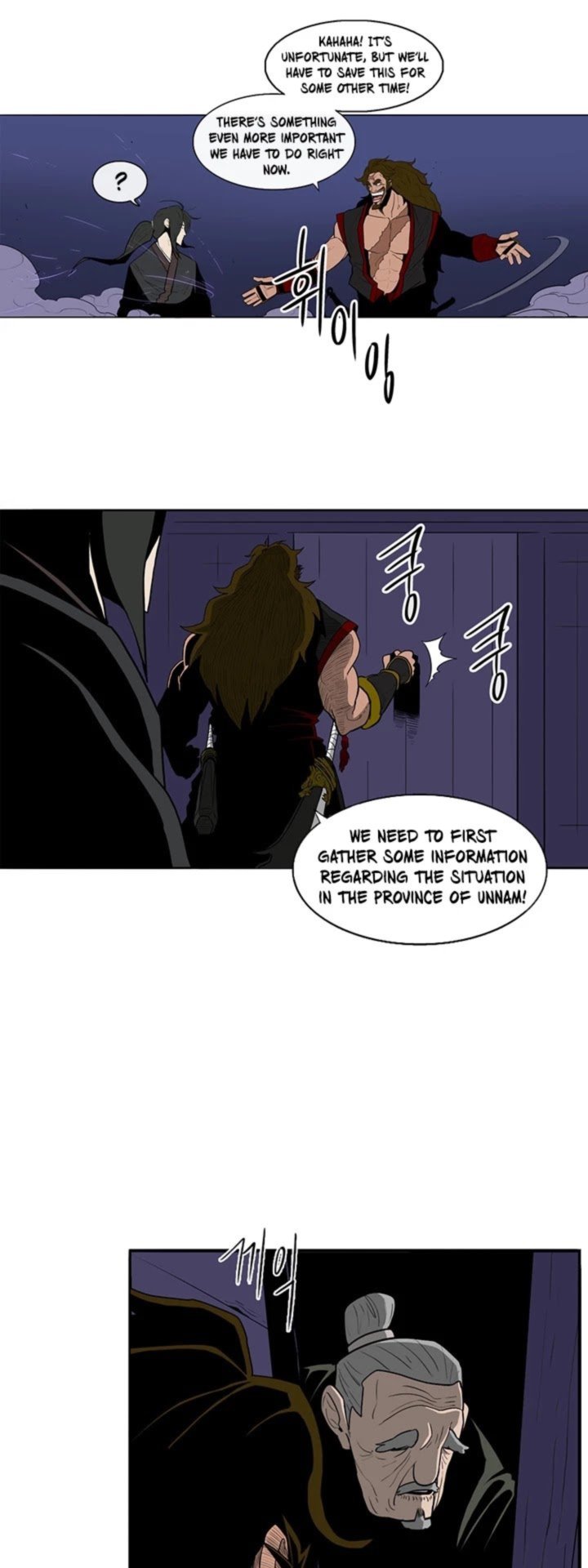 Legend Of The Northern Blade 27 34