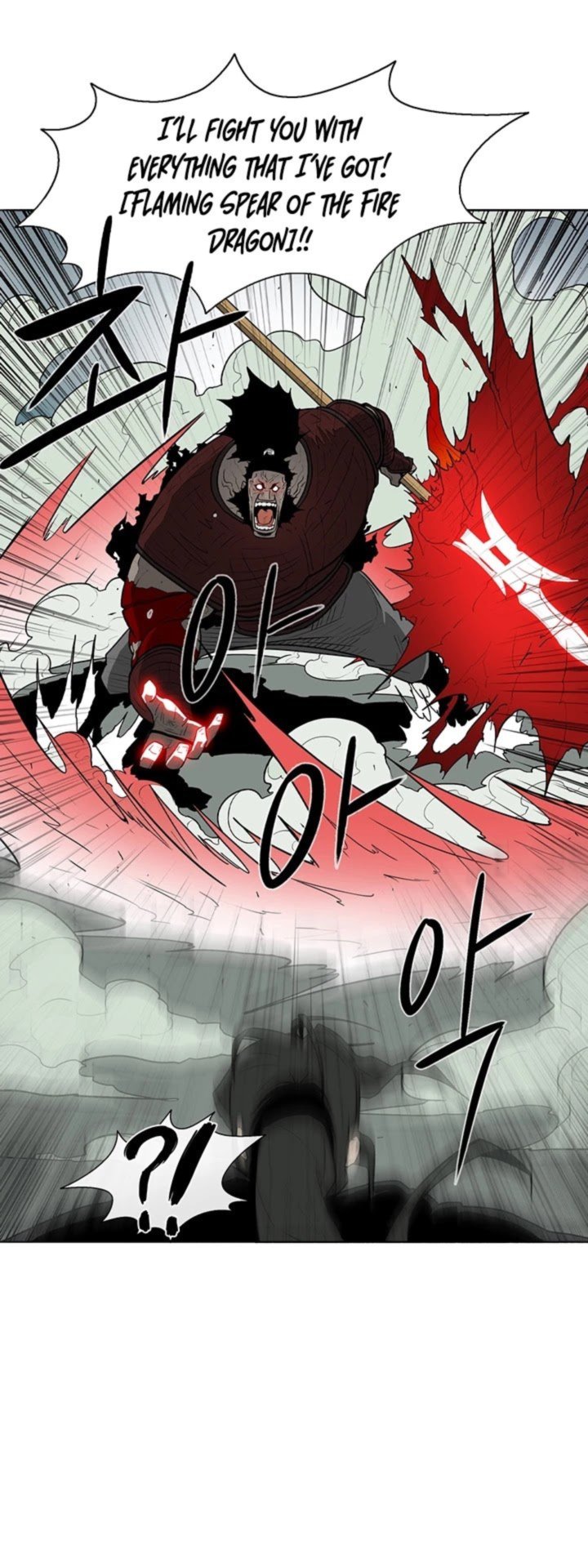 Legend Of The Northern Blade 31 13