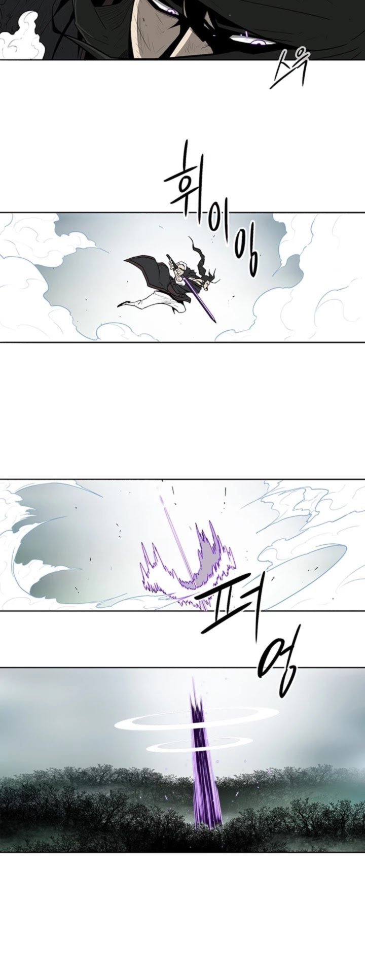 Legend Of The Northern Blade 31 18