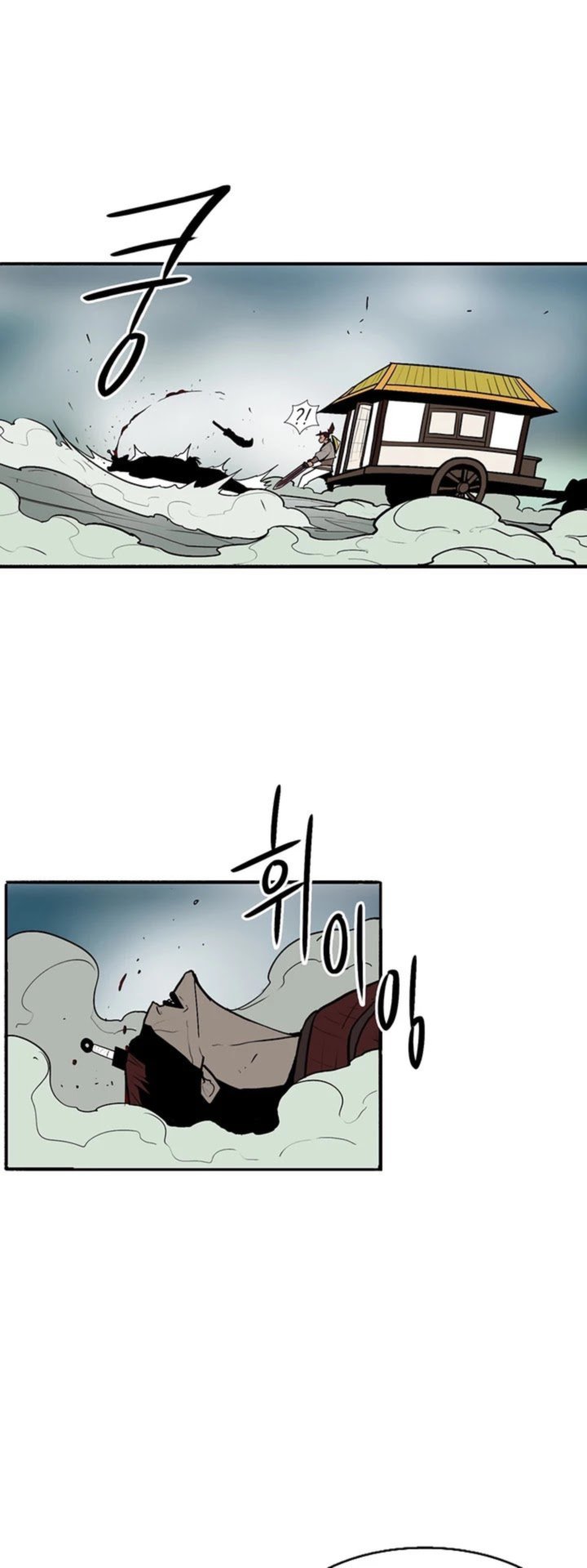 Legend Of The Northern Blade 31 35