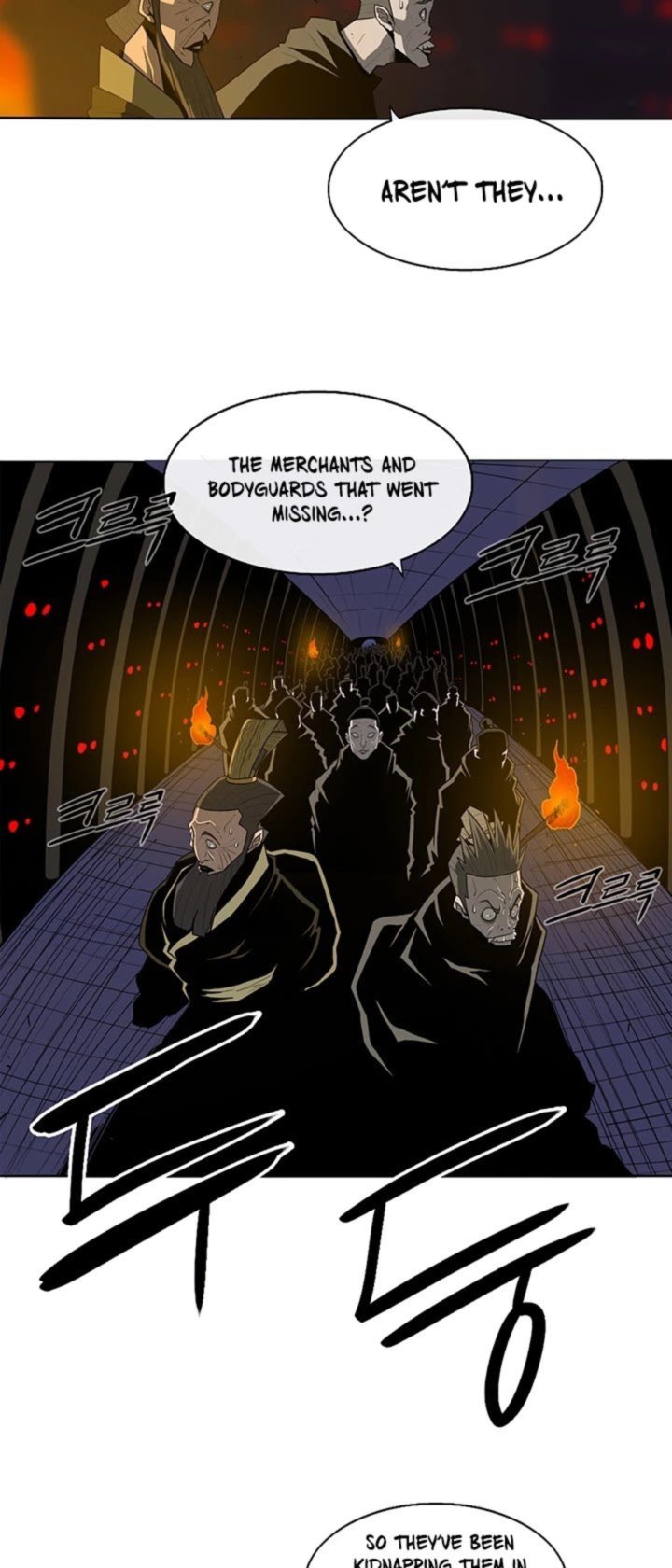 Legend Of The Northern Blade 44 2