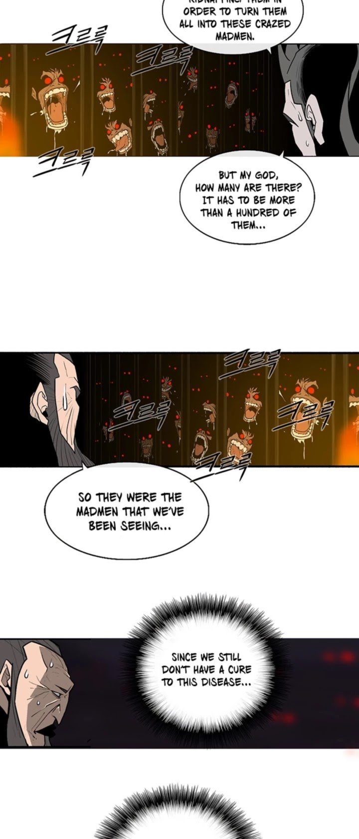 Legend Of The Northern Blade 44 3