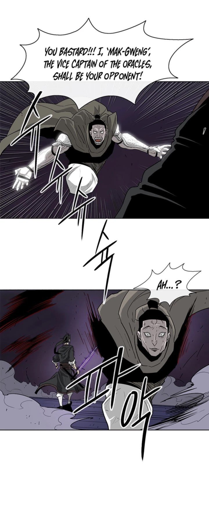 Legend Of The Northern Blade 44 35