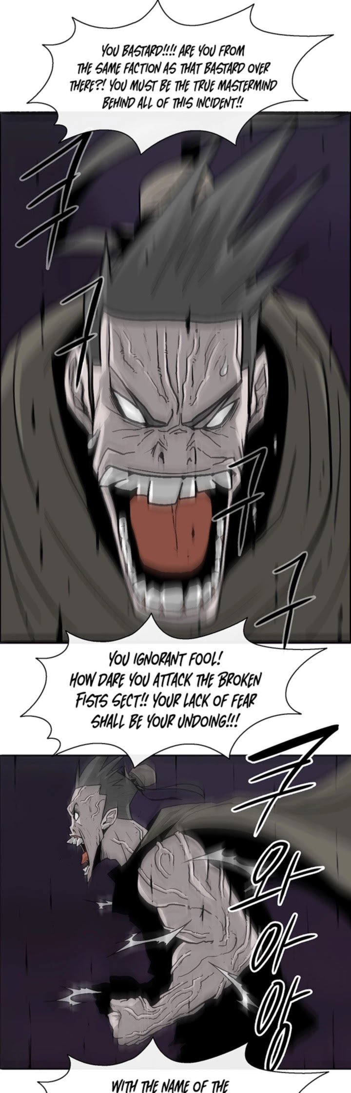 Legend Of The Northern Blade 44 37
