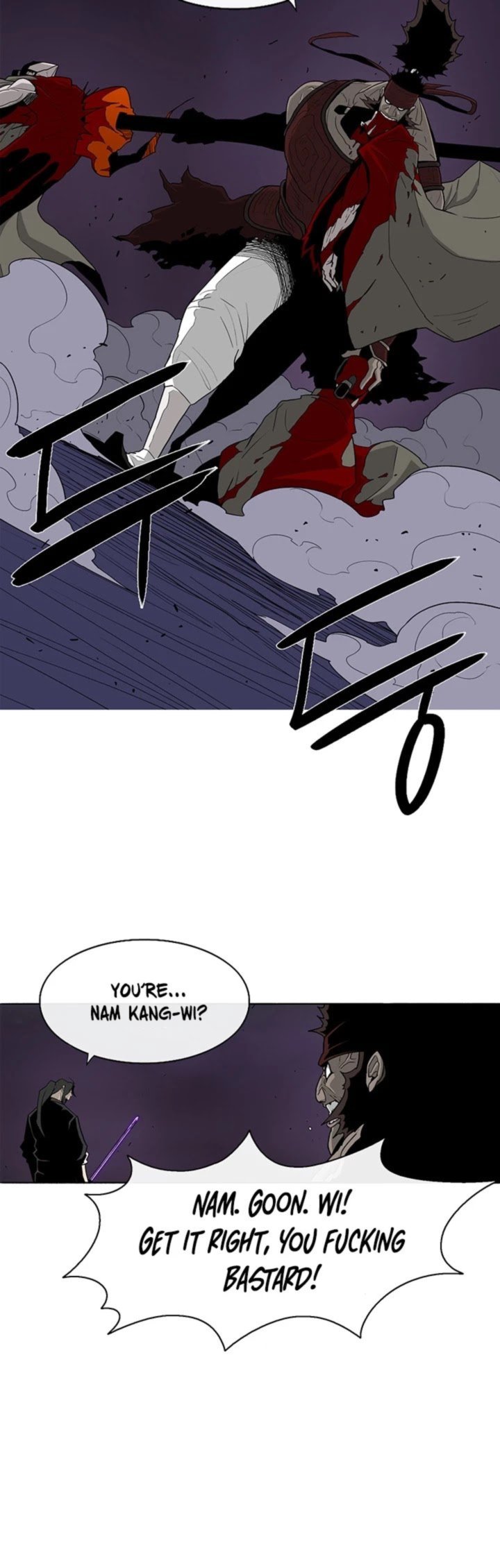 Legend Of The Northern Blade 45 12