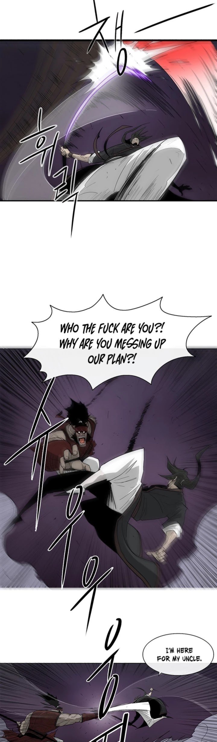 Legend Of The Northern Blade 45 16