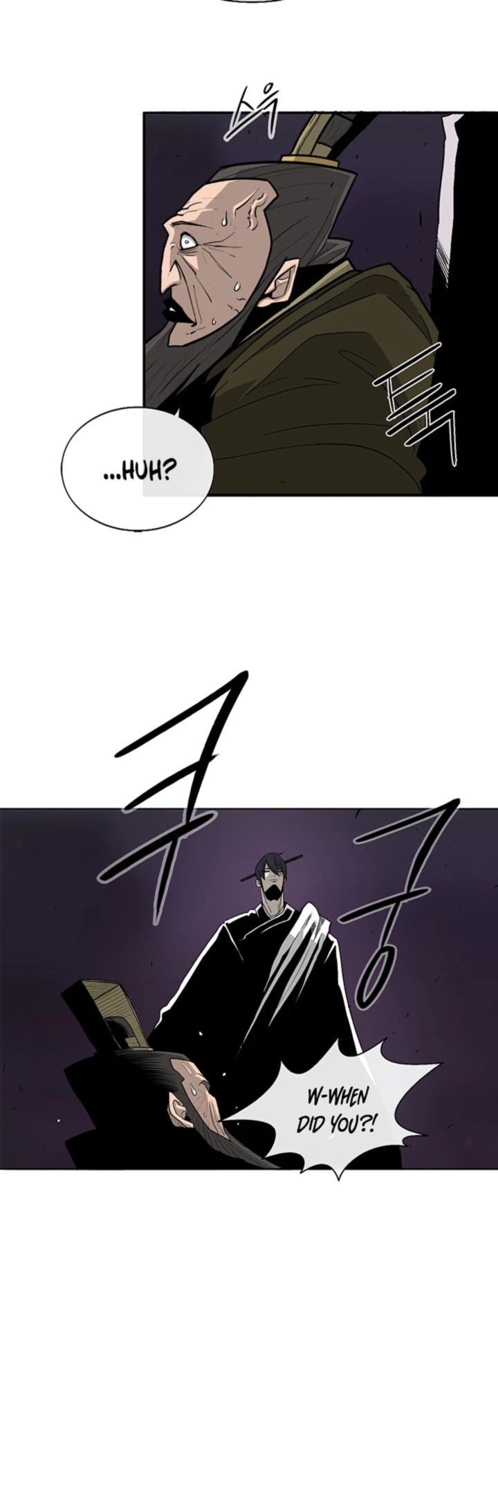 Legend Of The Northern Blade 45 20