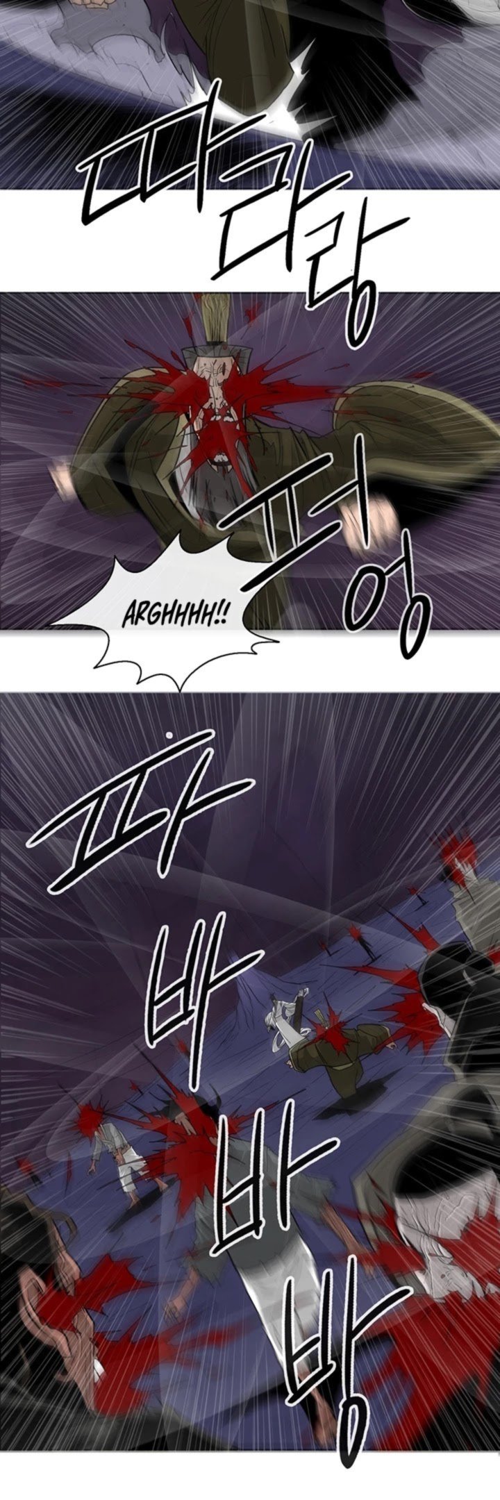 Legend Of The Northern Blade 45 24