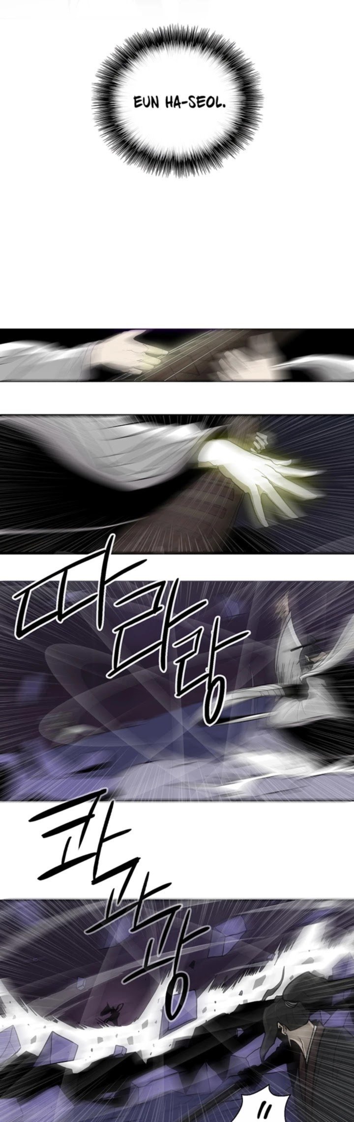 Legend Of The Northern Blade 45 29