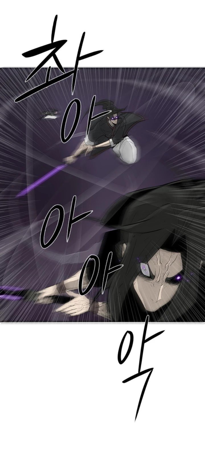 Legend Of The Northern Blade 45 37