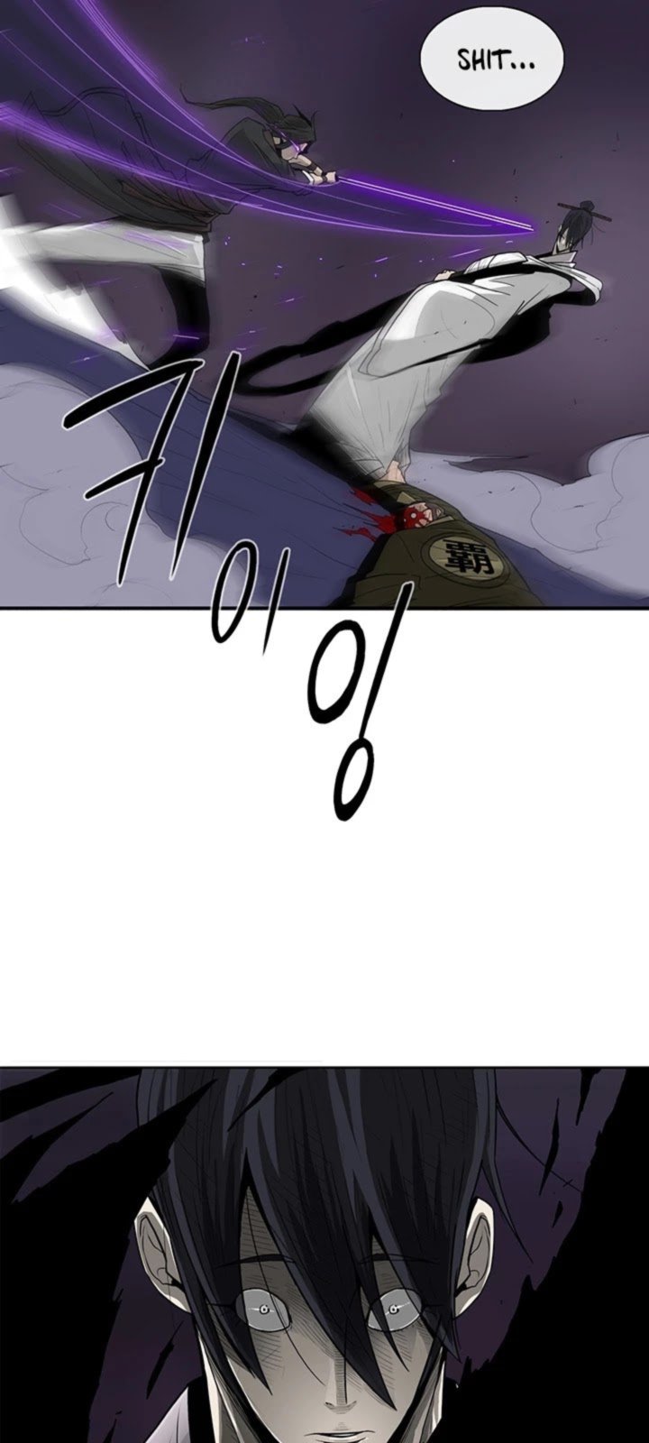 Legend Of The Northern Blade 45 40