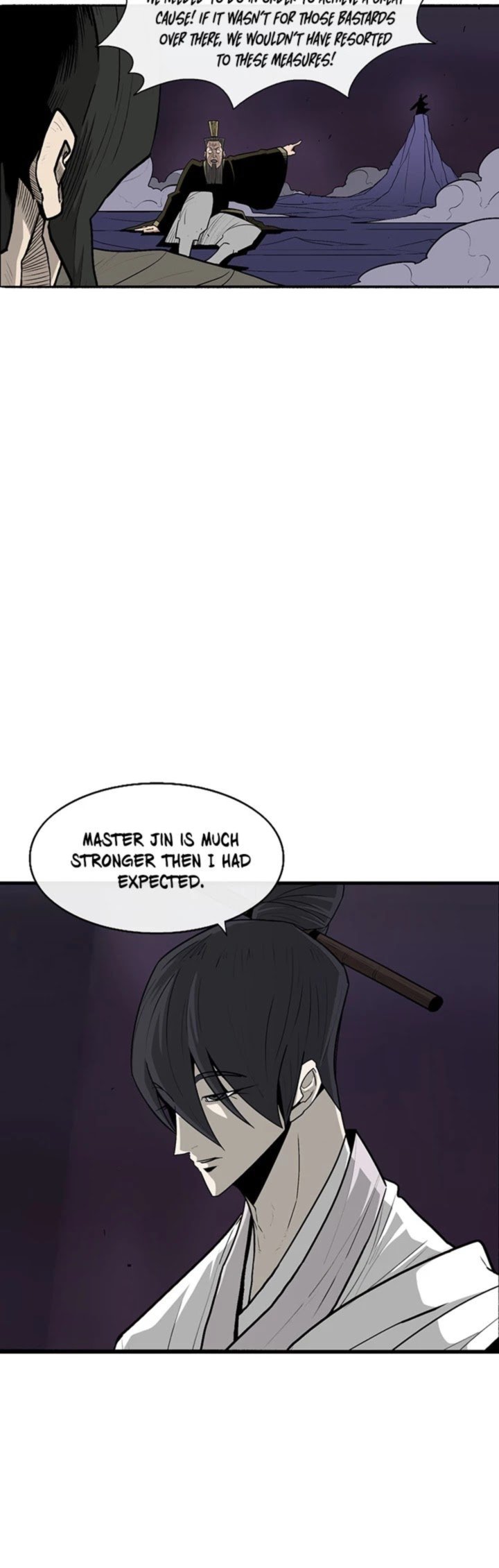 Legend Of The Northern Blade 45 8