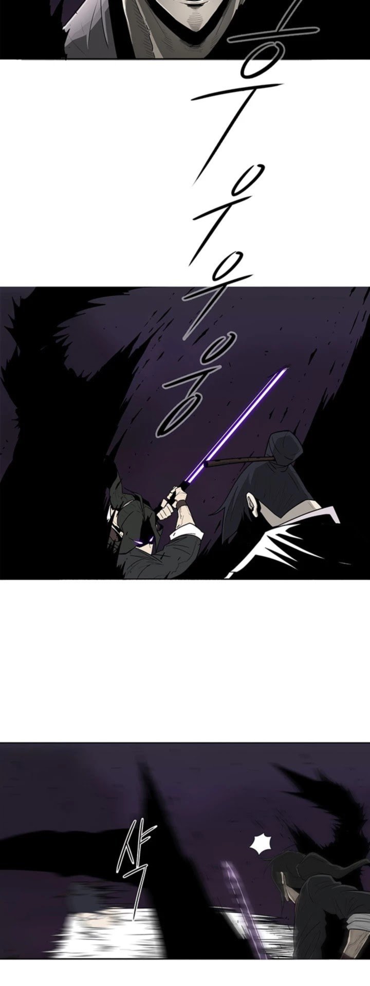 Legend Of The Northern Blade 46 12