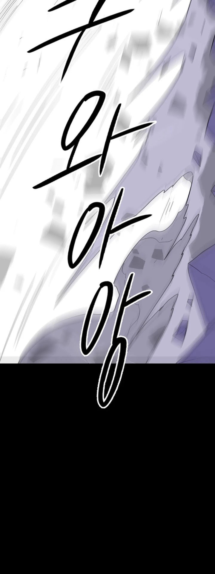 Legend Of The Northern Blade 46 15