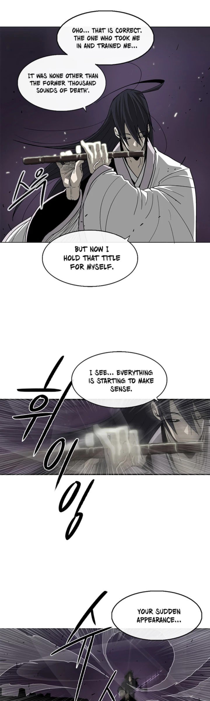 Legend Of The Northern Blade 46 25