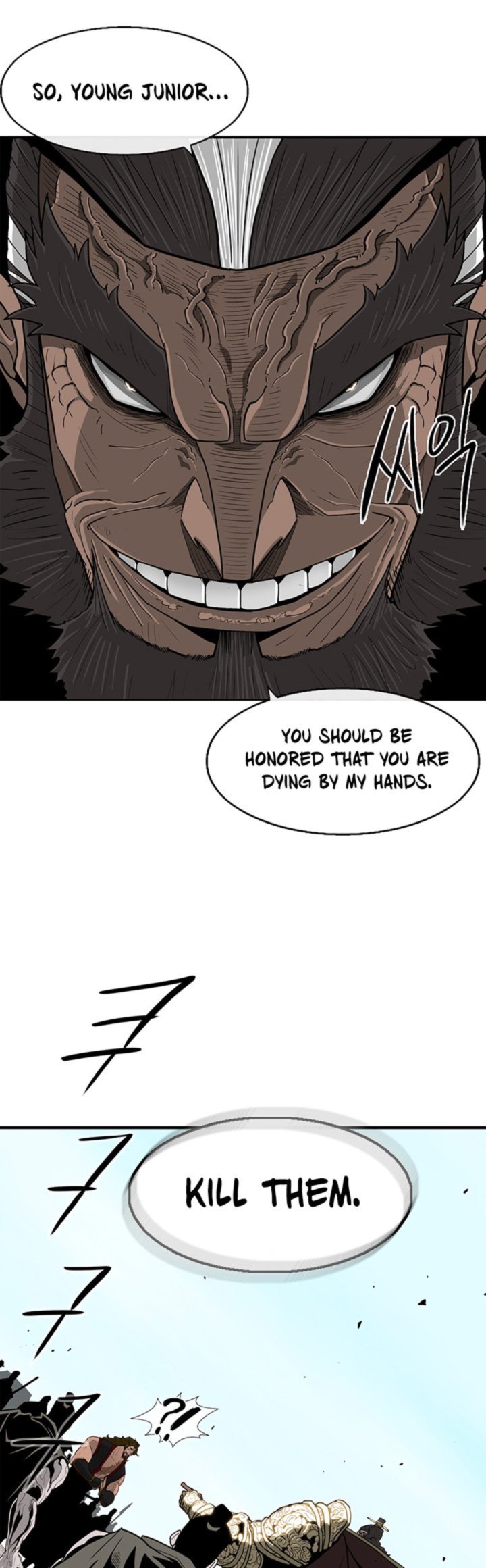 Legend Of The Northern Blade 60 14