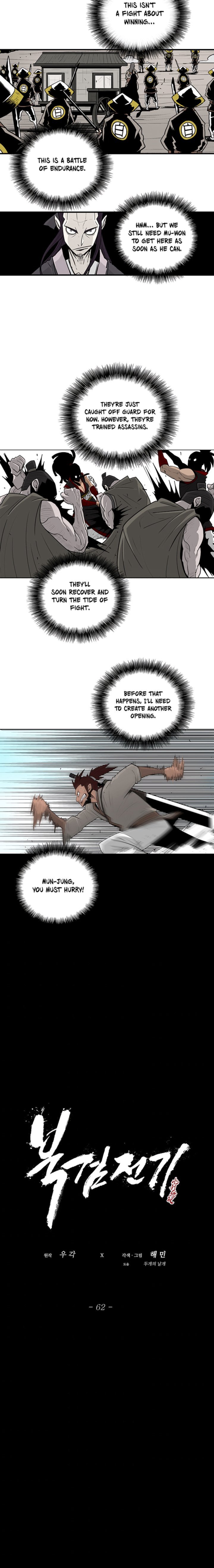 Legend Of The Northern Blade 62 12