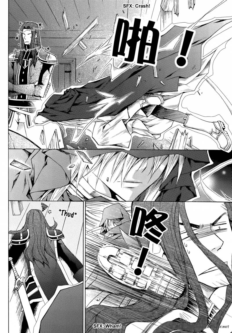 Legend Of The Sun Knight 5 33
