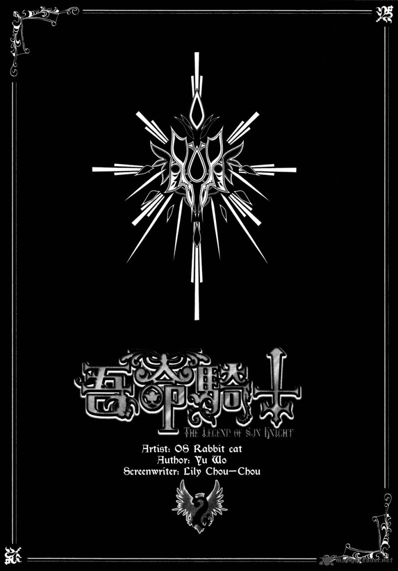 Legend Of The Sun Knight 5 5