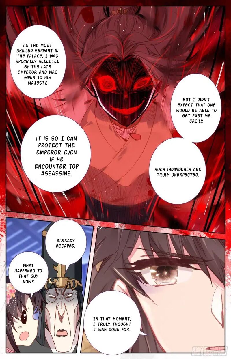 Legend Of The Tyrant Empress 111 10