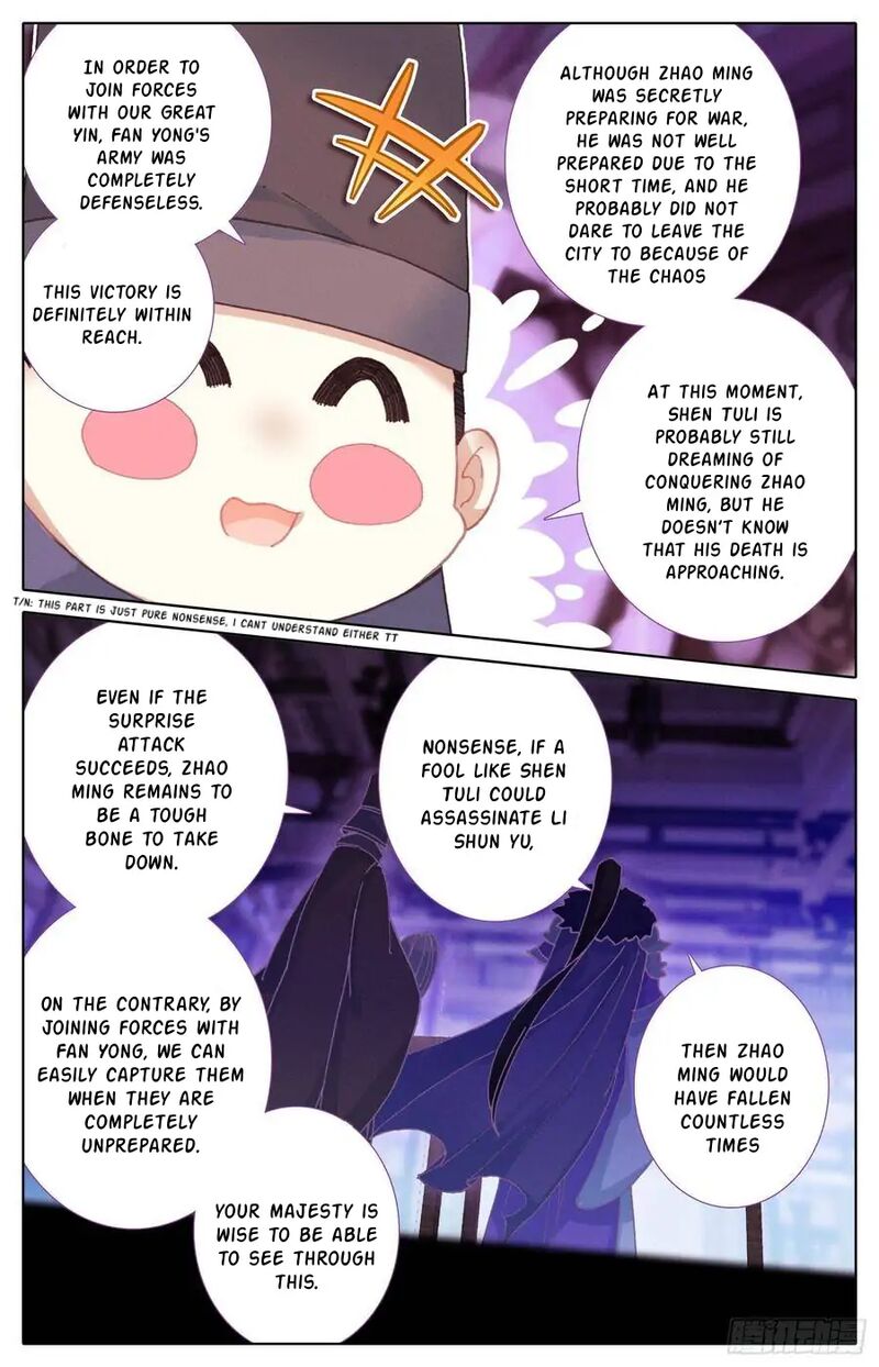 Legend Of The Tyrant Empress 111 16