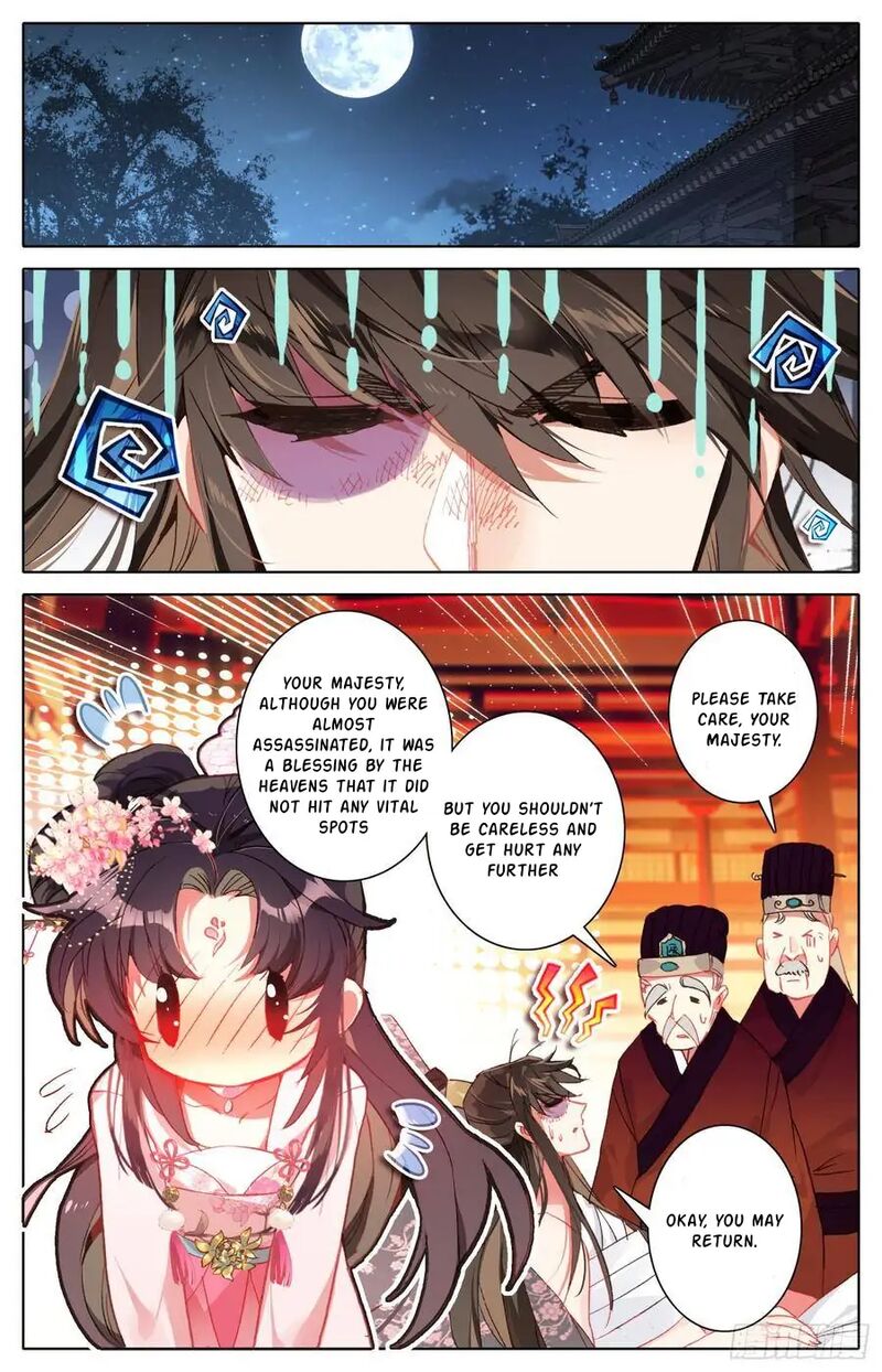 Legend Of The Tyrant Empress 111 6
