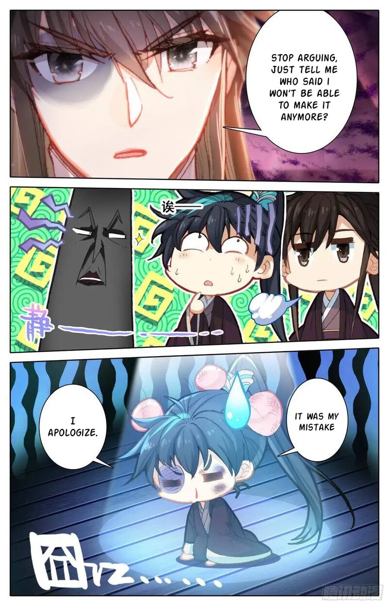 Legend Of The Tyrant Empress 111 8