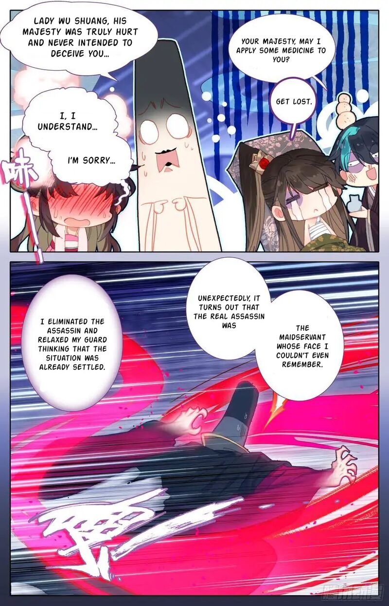Legend Of The Tyrant Empress 111 9