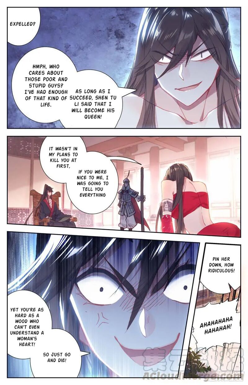 Legend Of The Tyrant Empress 112 3