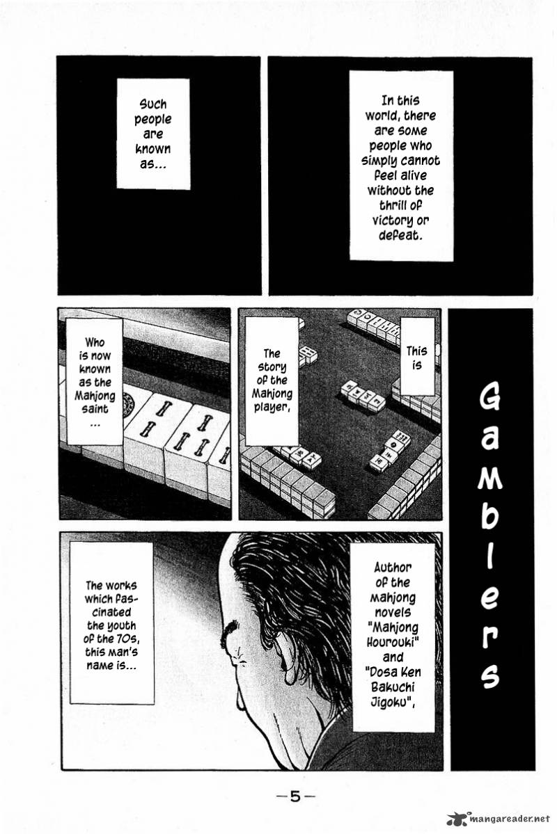 Legendary Gambler Tetsuya 1 7