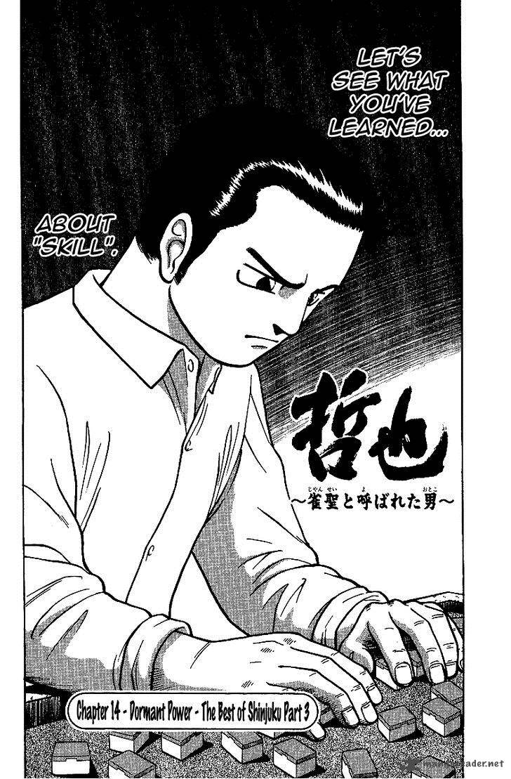 Legendary Gambler Tetsuya 14 2