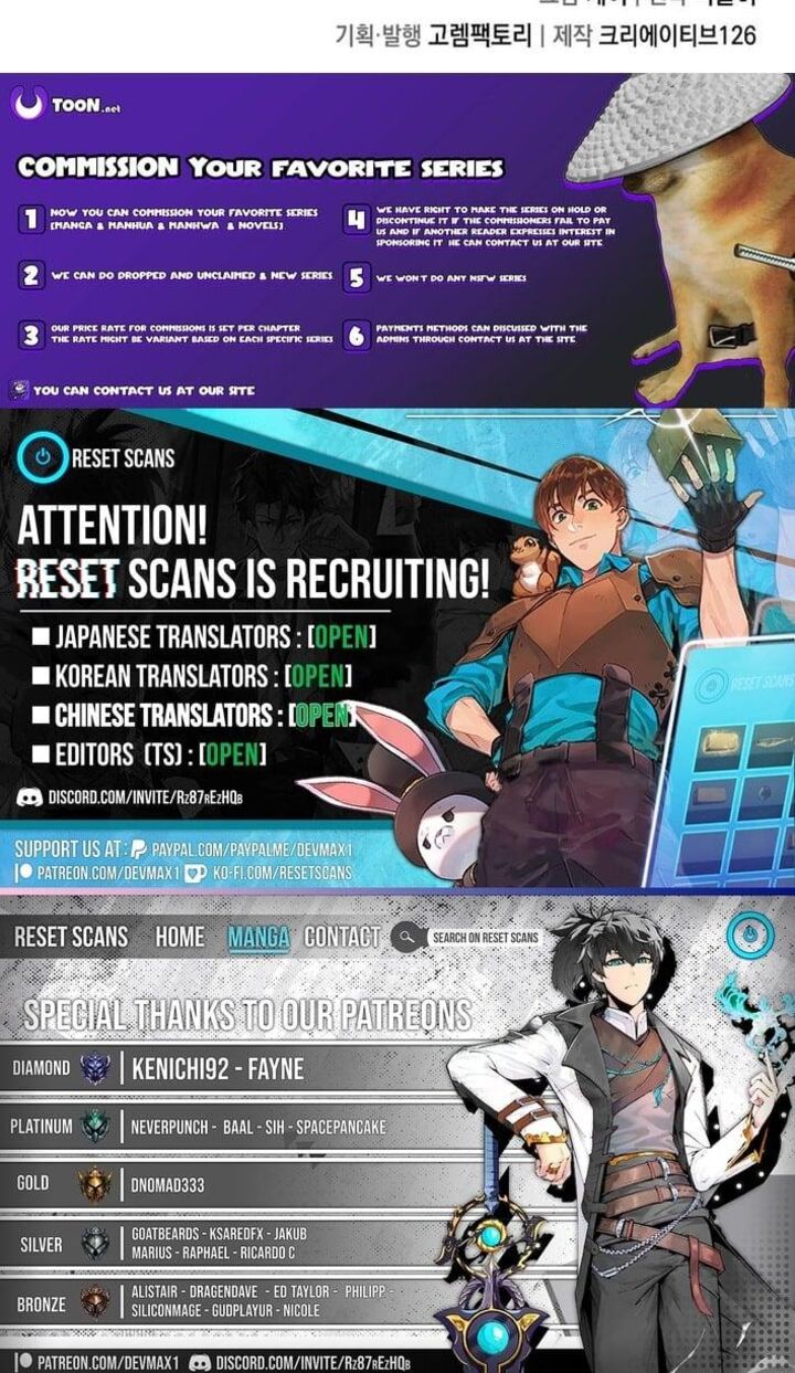 Legendary Youngest Son Of The Marquis House 142 9