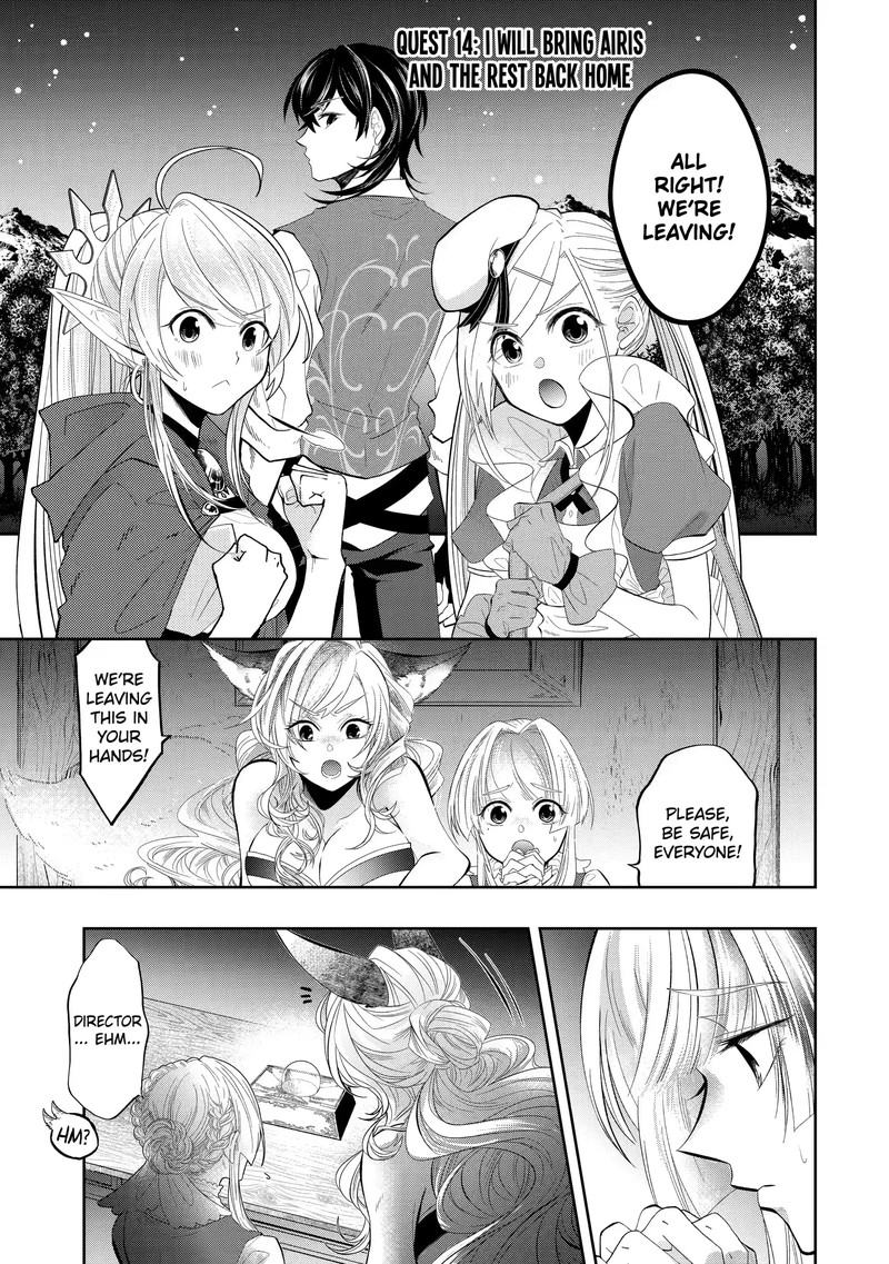 Level 0 No Maou Sama Isekai De Boukensha O Hajimemasu 14a 1