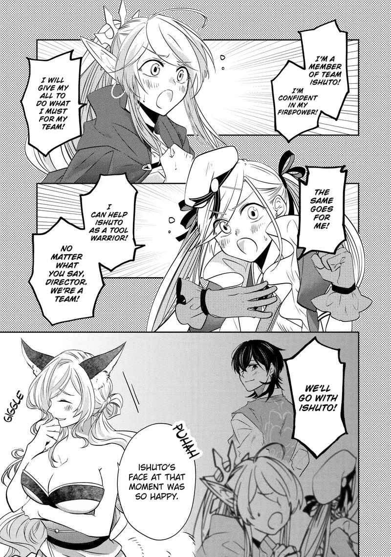 Level 0 No Maou Sama Isekai De Boukensha O Hajimemasu 14a 3