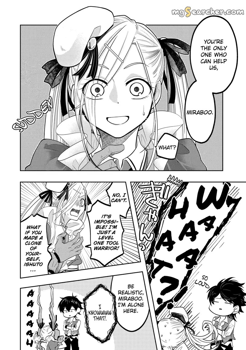 Level 0 No Maou Sama Isekai De Boukensha O Hajimemasu 15b 2